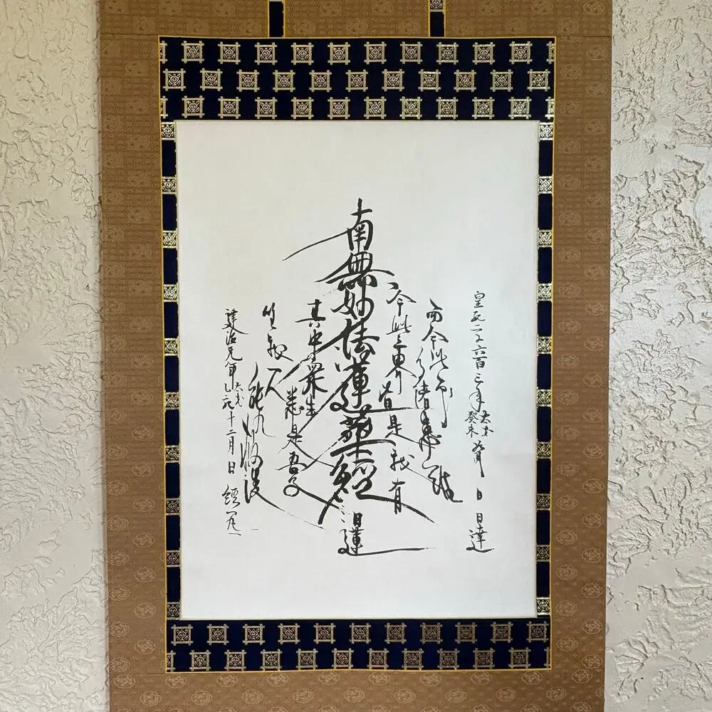 Vintage Japanese Buddhist Kakejiku Kakemono Wall Scroll