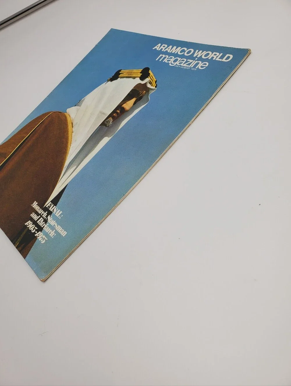 Aramco World magazine cover serves