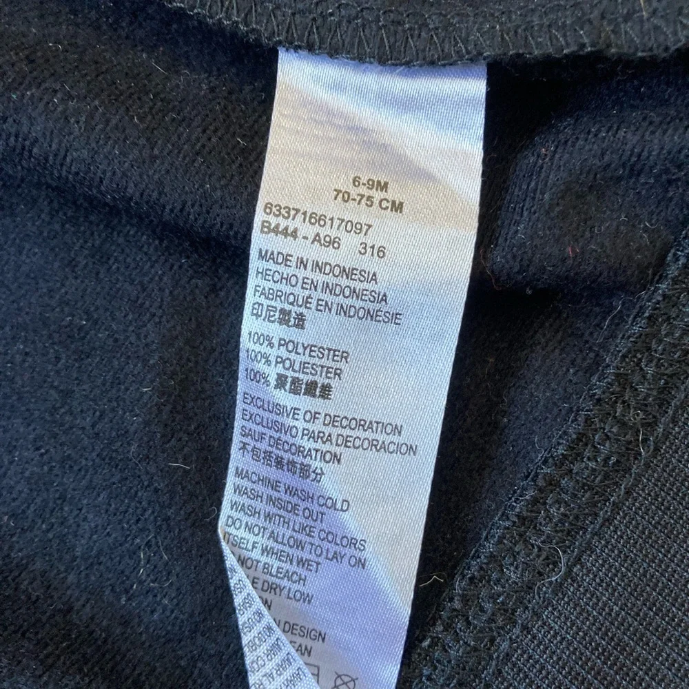 Nike athletic jacket