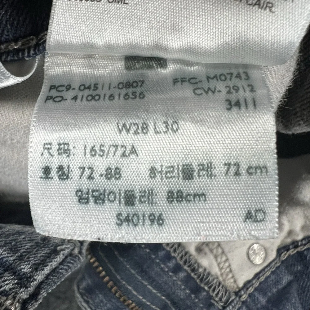 Levis color ensure