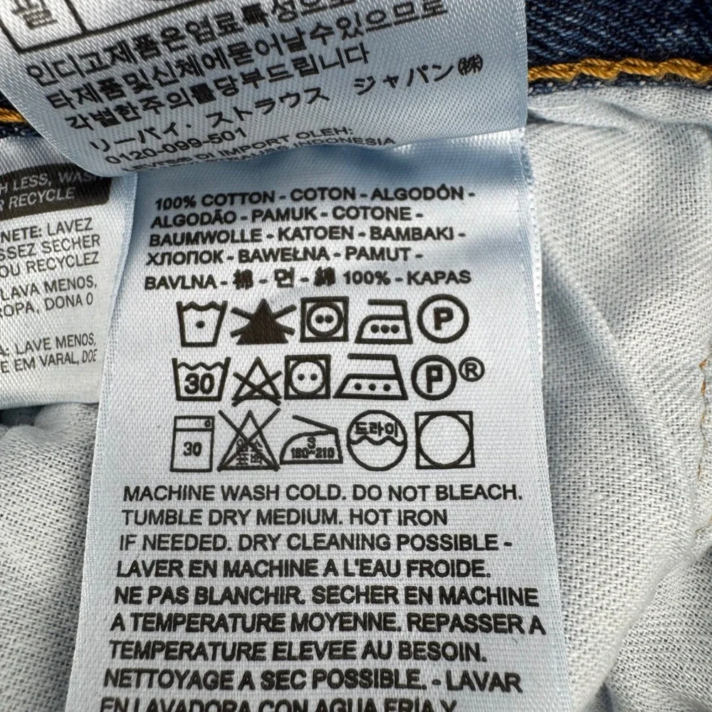 Levis timeless offer
