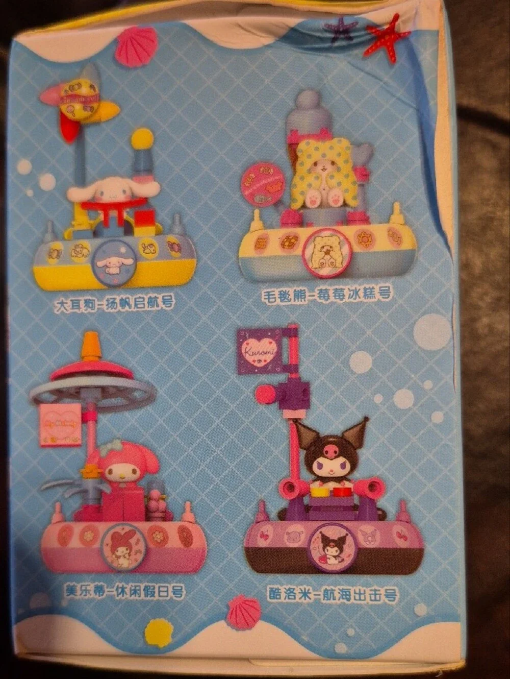 Sanrio themed carousel