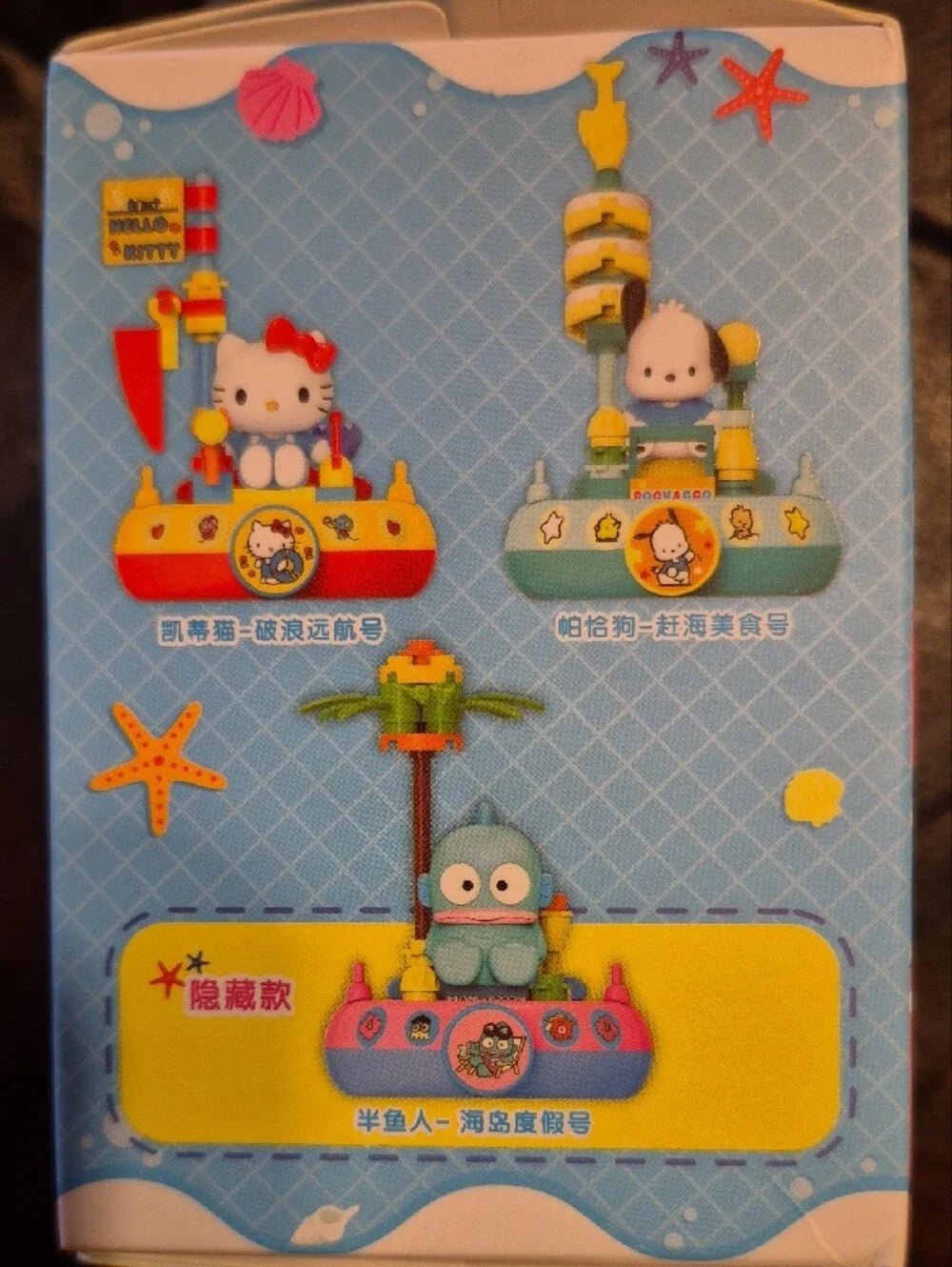 Sanrio themed carousel