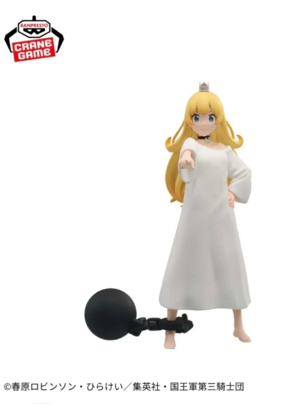 Banpresto step into