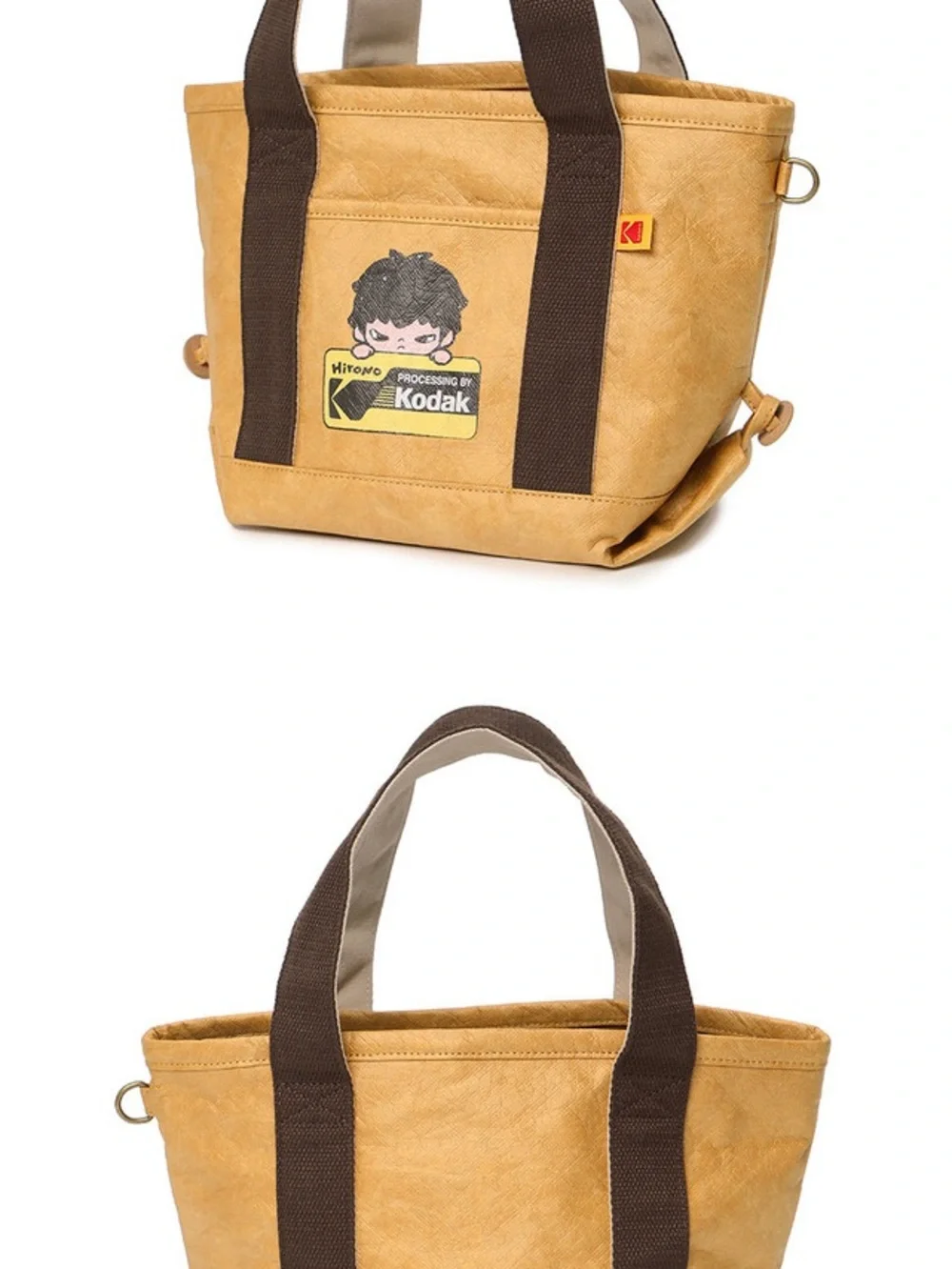Kodak item korea