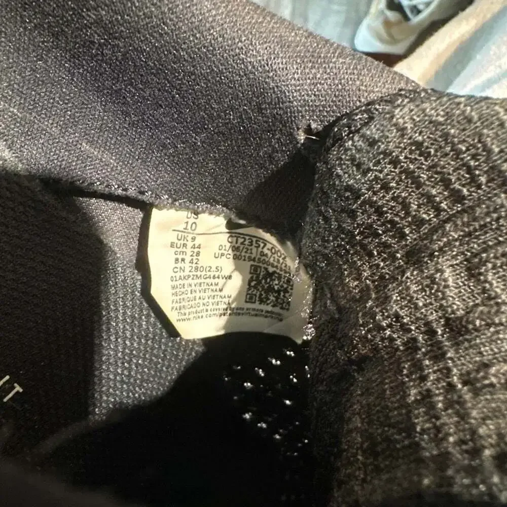Nike sole structure surface