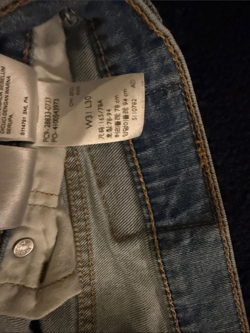 Levis skinny cut