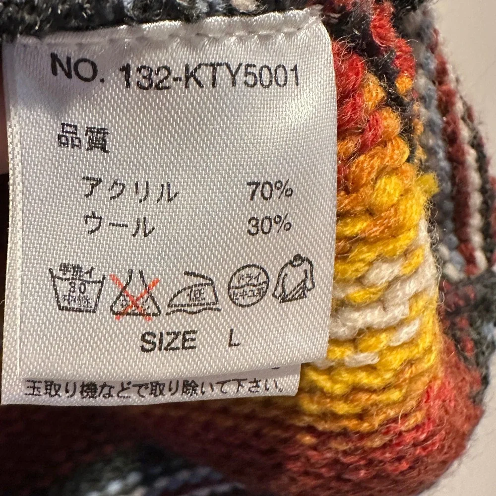 AntiBallistic vintage cardigan