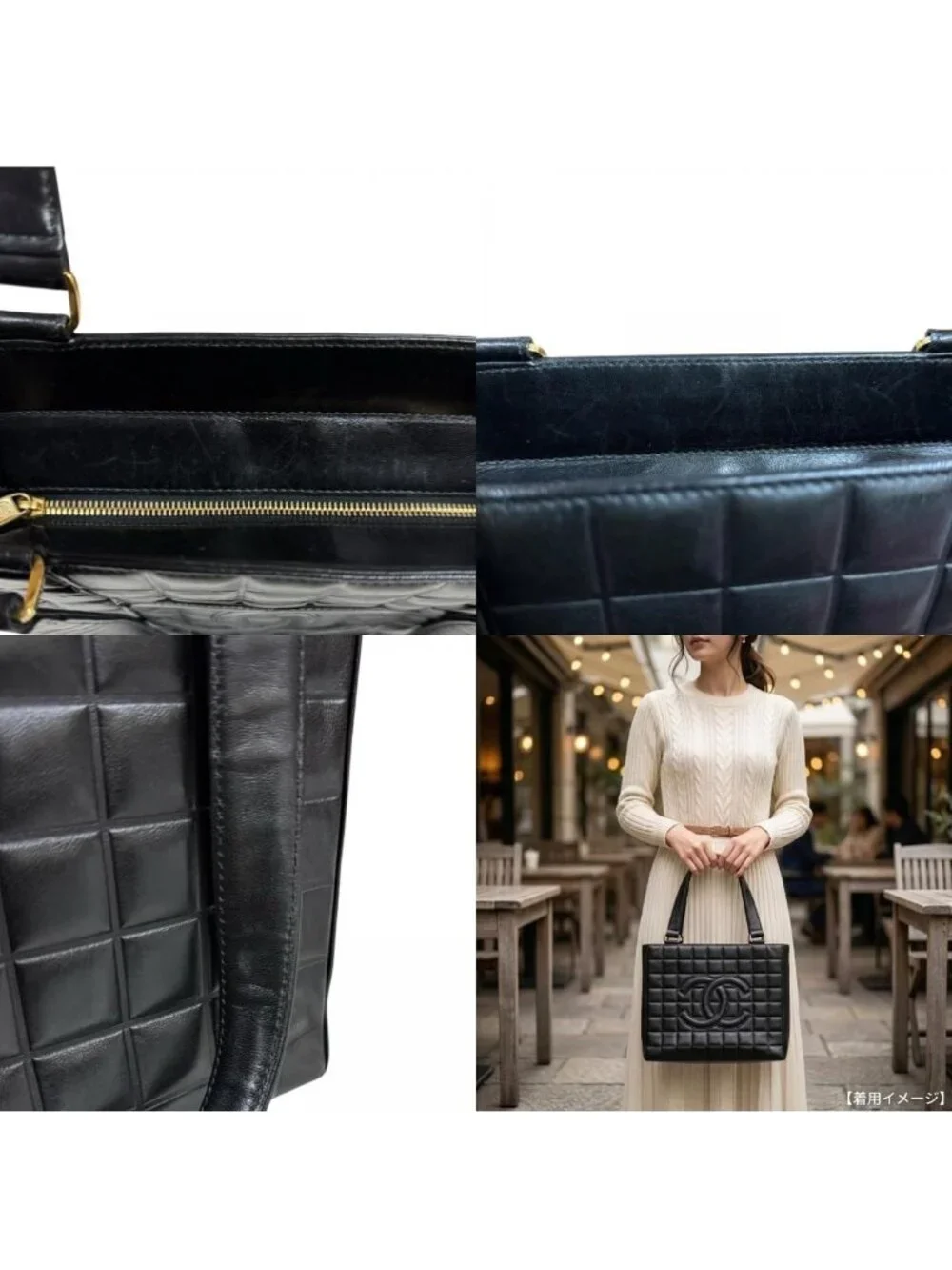 CHANEL brand category