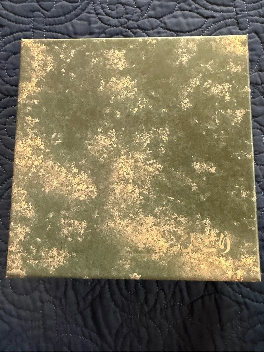 Hitori automatic self