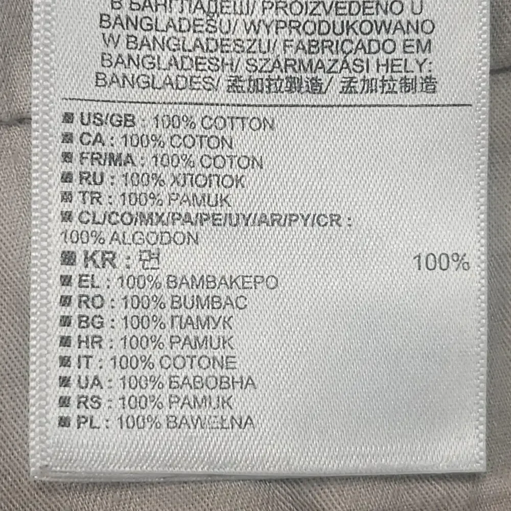 Banana Republic brand banana