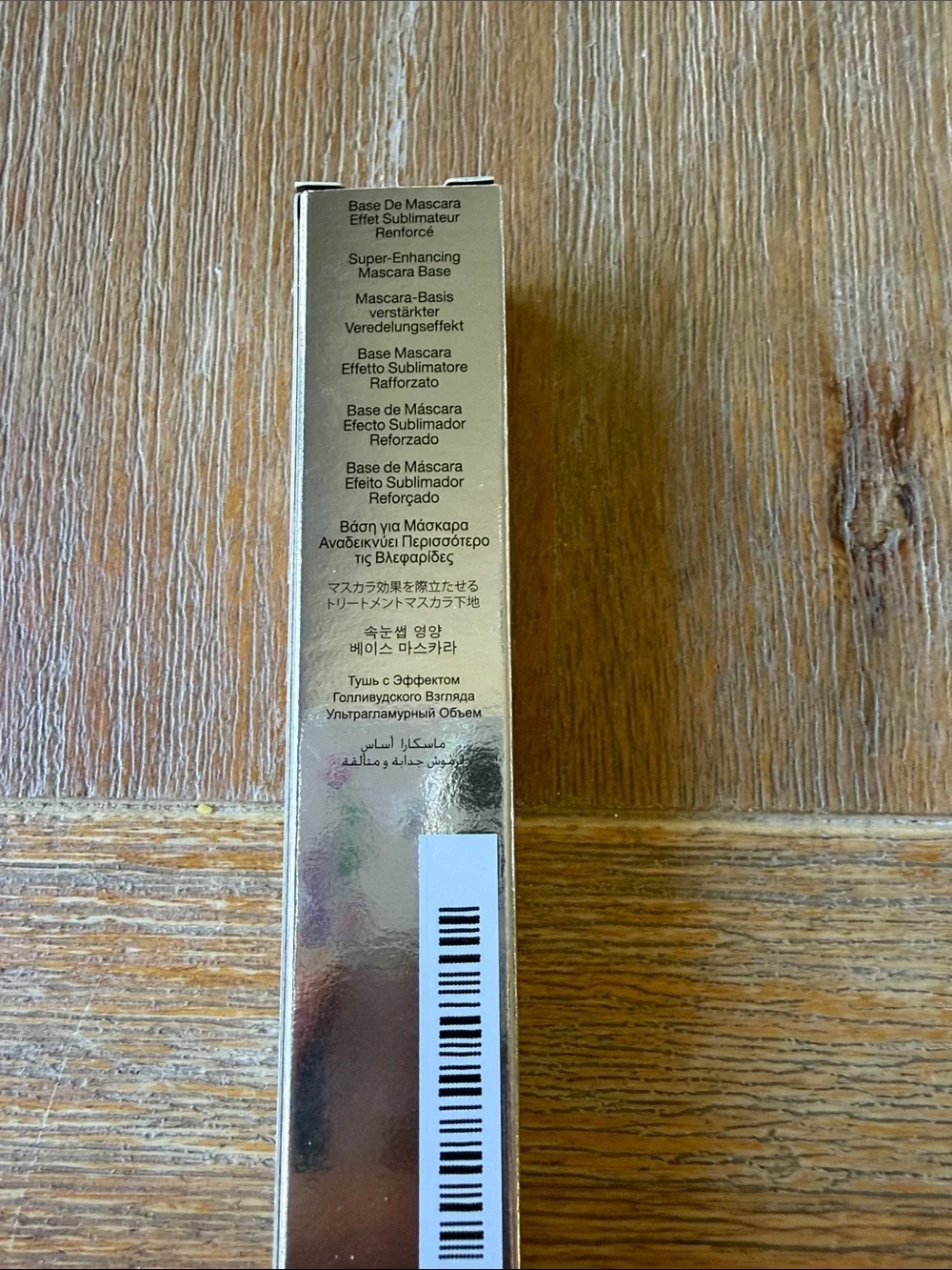 Lancome nib lancôme