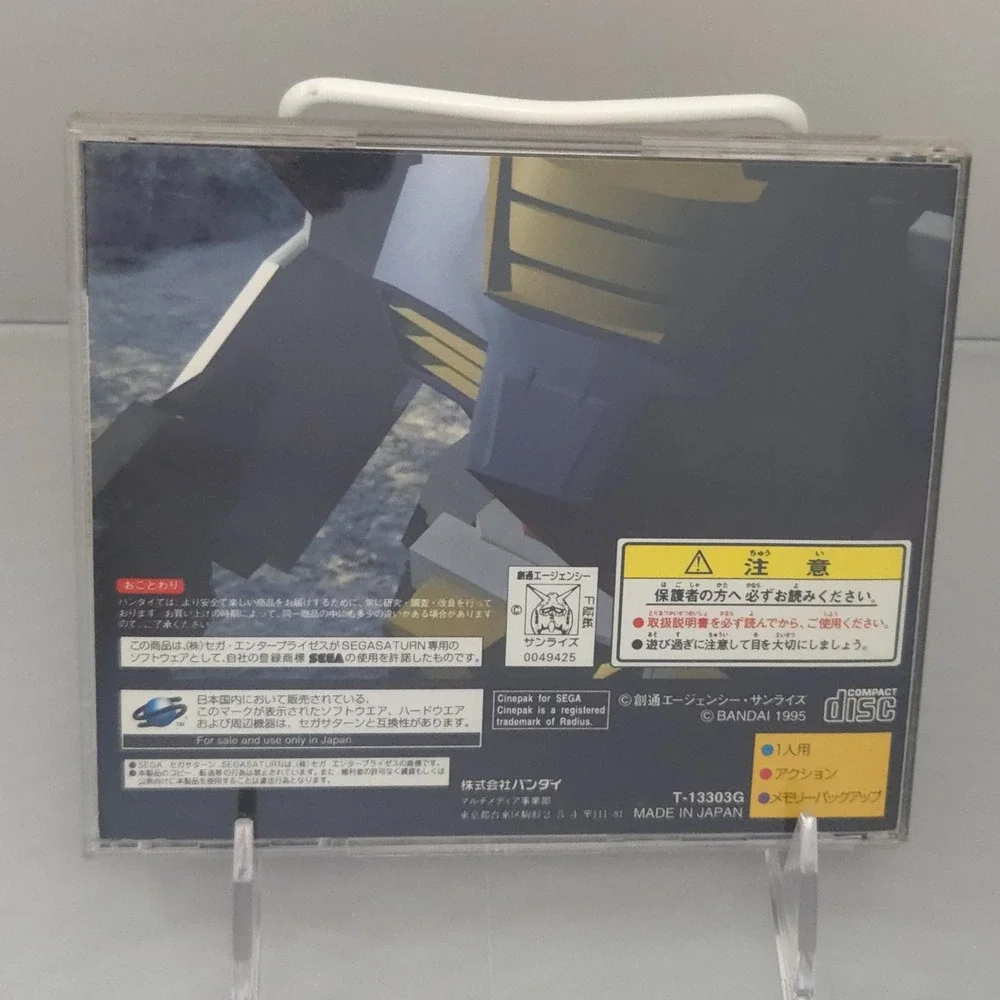 Bandai Namco authentic japanese