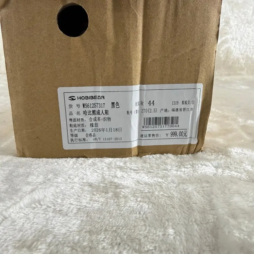 Hobibear new items