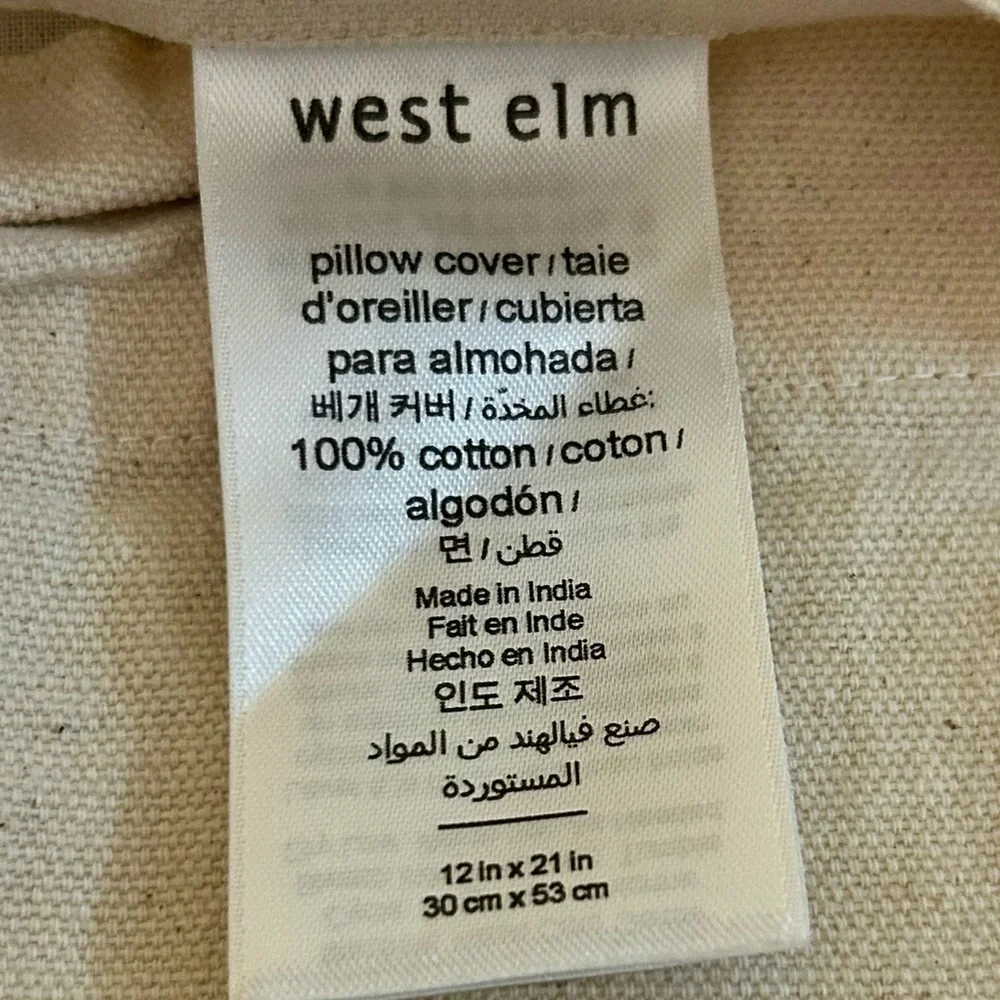 West Elm west elm