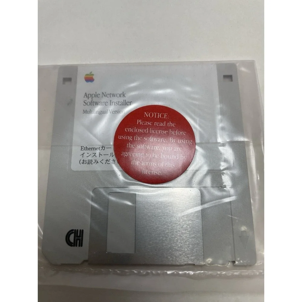 Apple network software