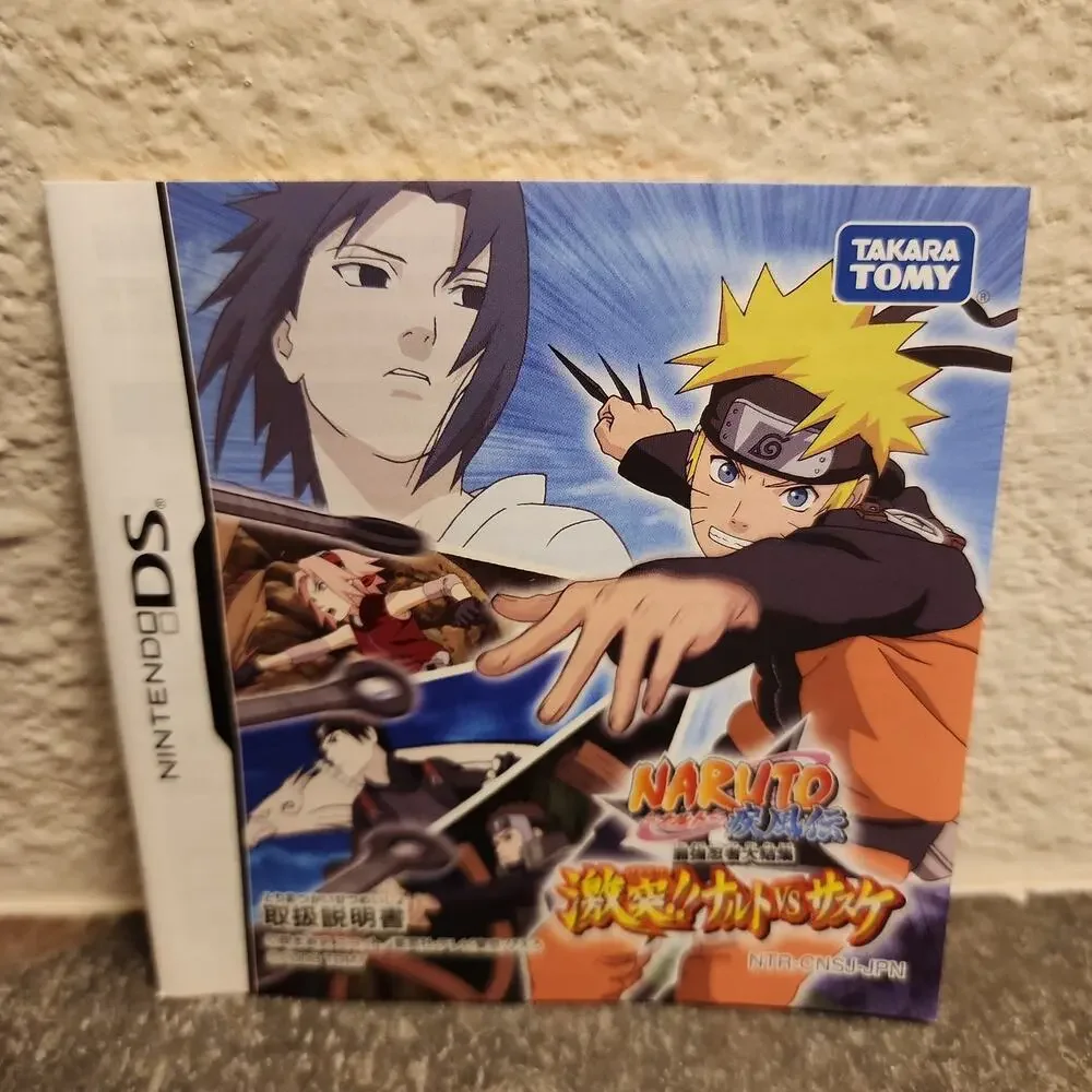 Nintendo complete box