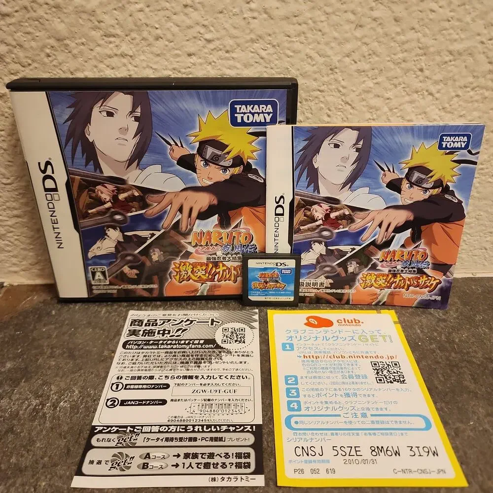 Nintendo complete box