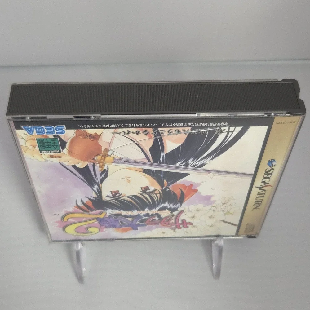 Sega defend imperial