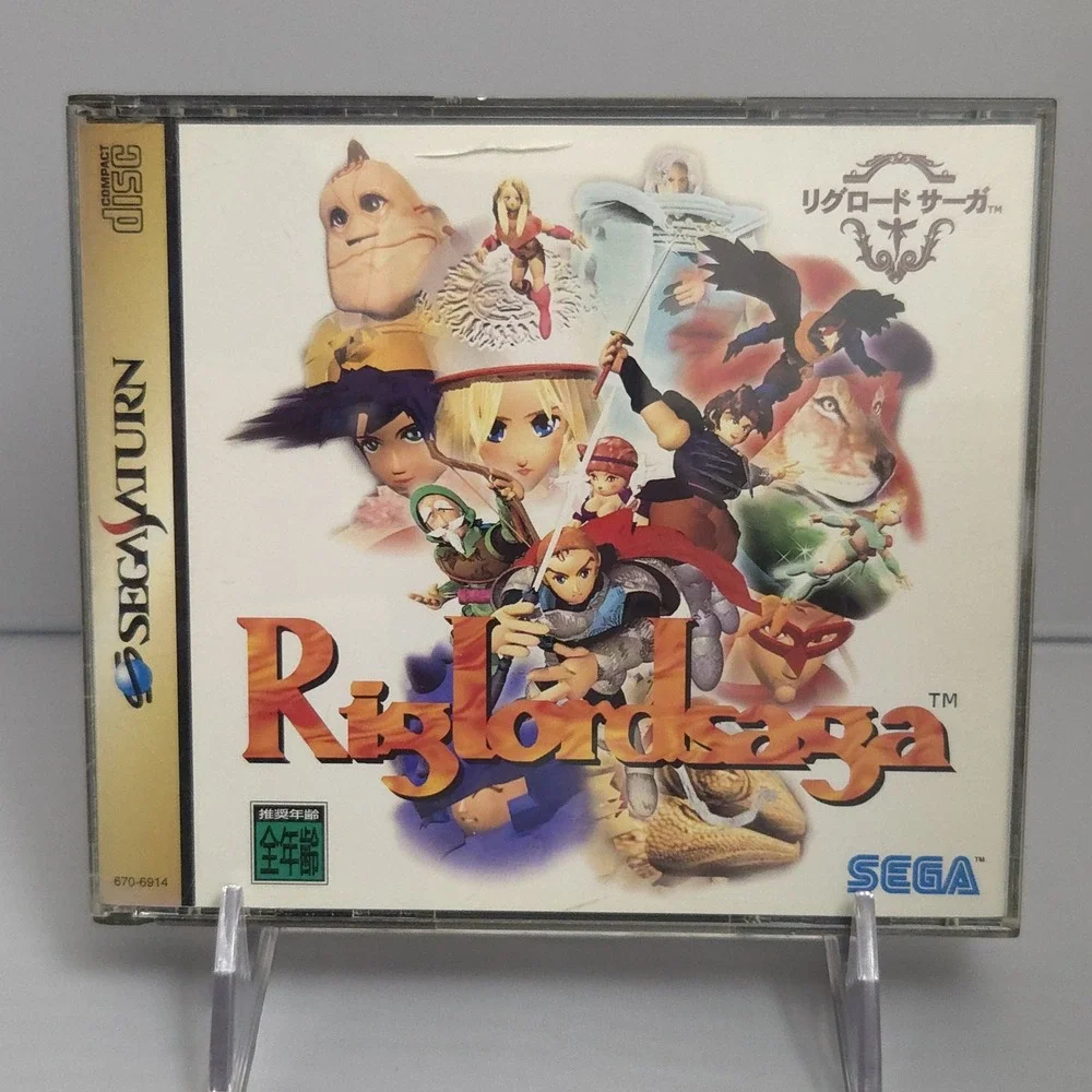 Sega enter world