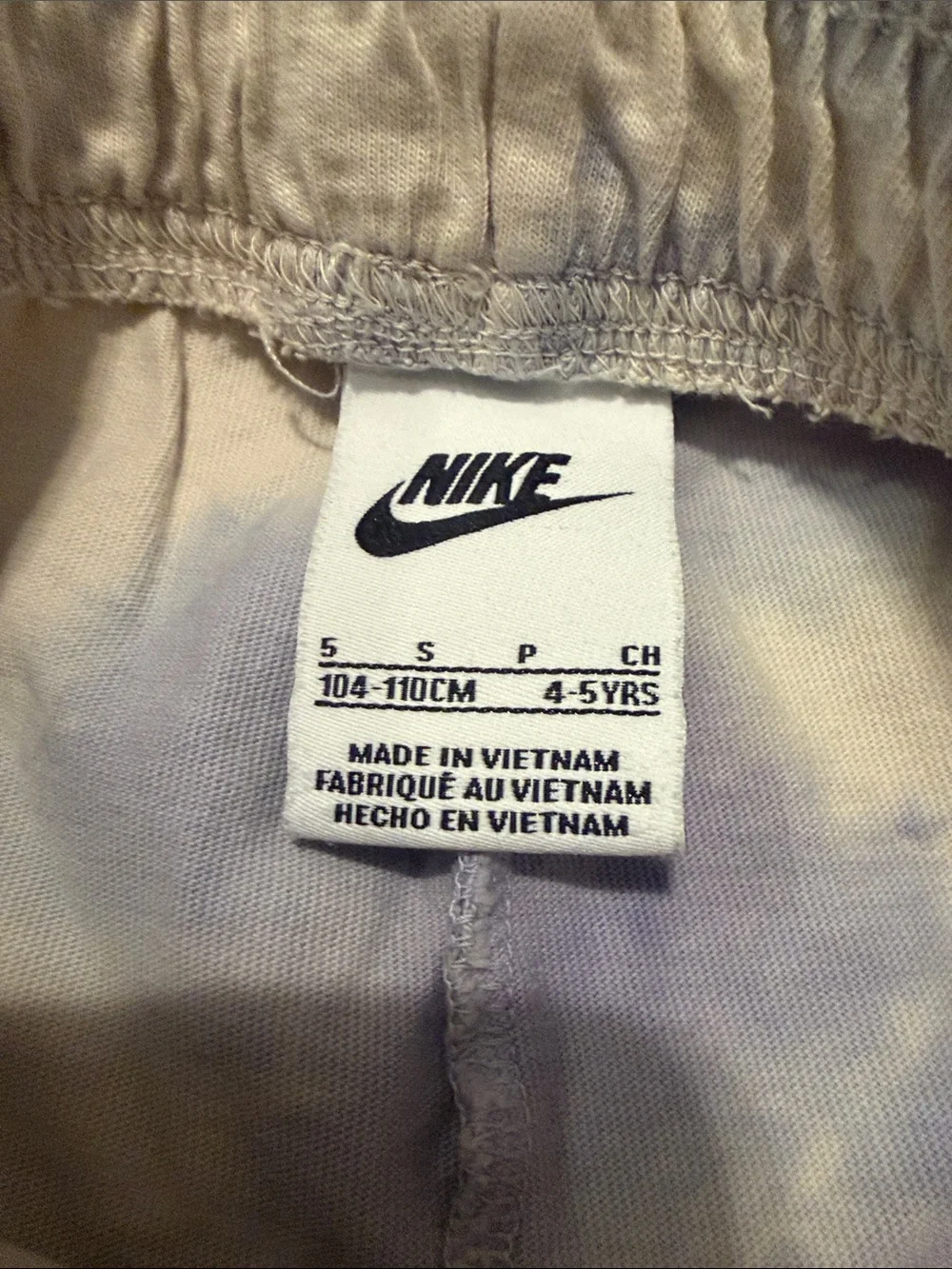 Nike beans one