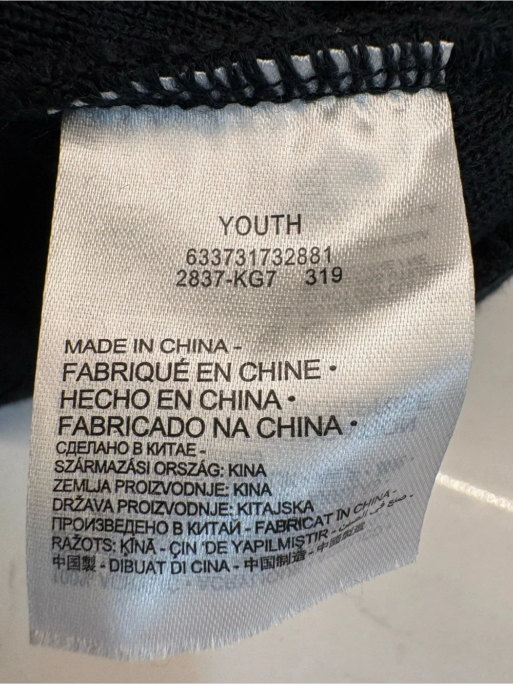 Nike up sale