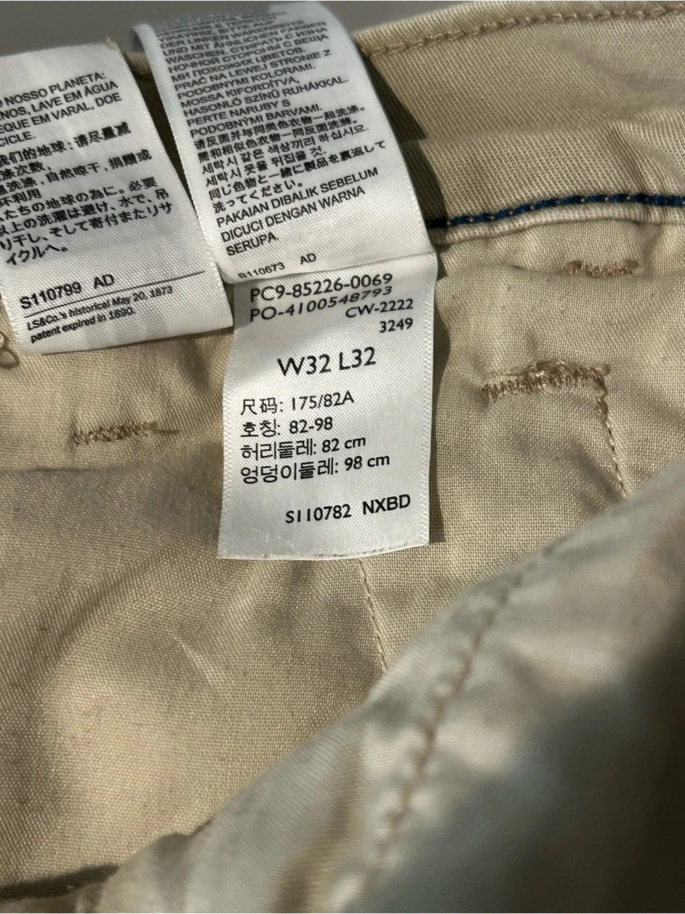 Levis classic straight