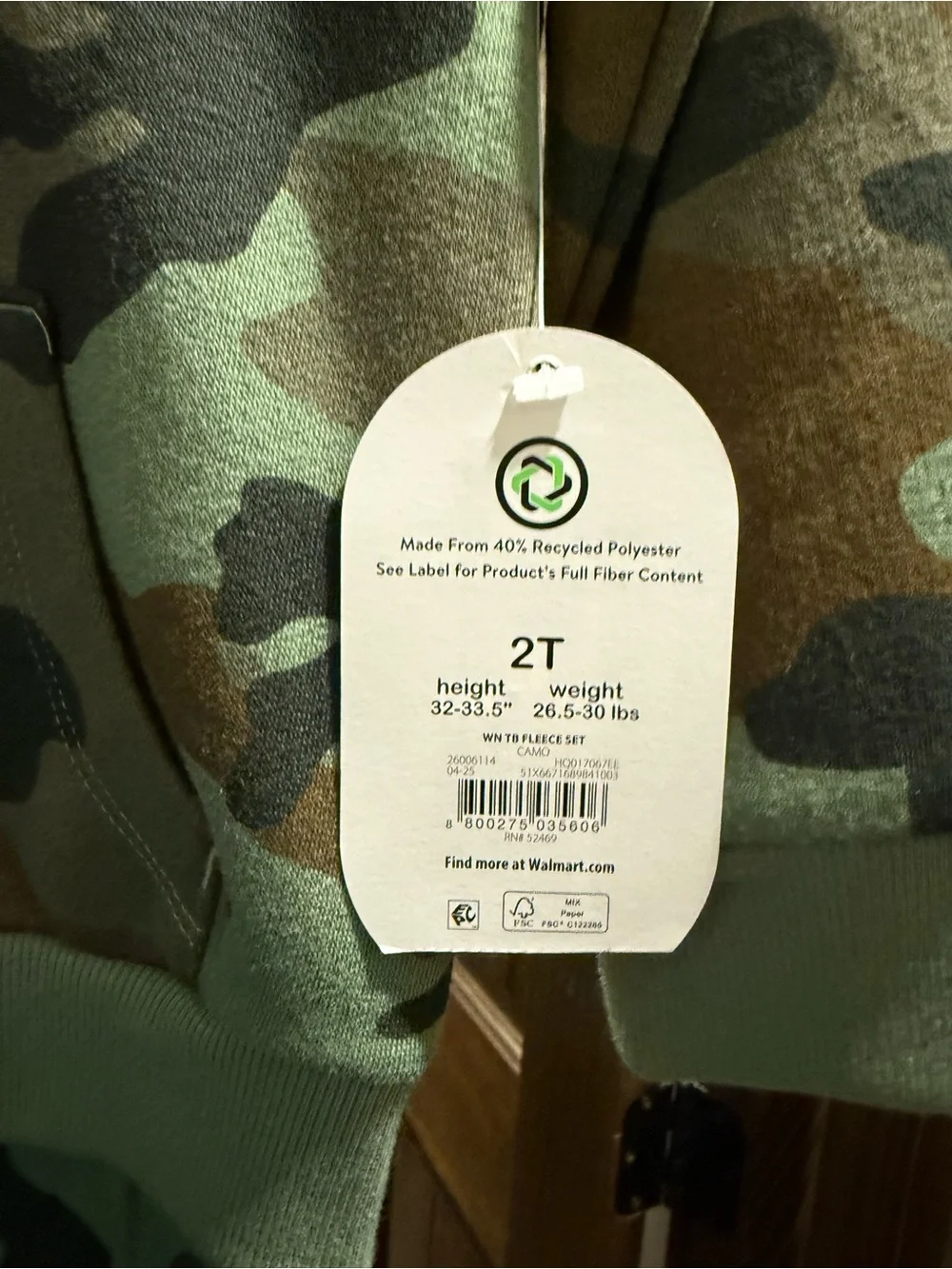 N/A soft camo