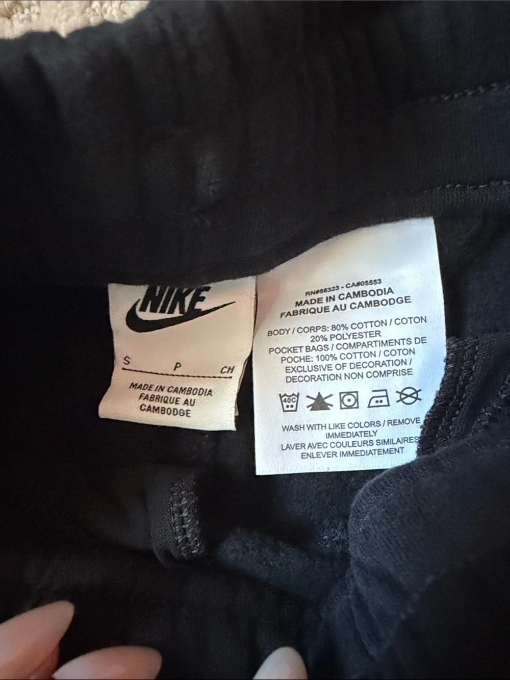 Nike new never