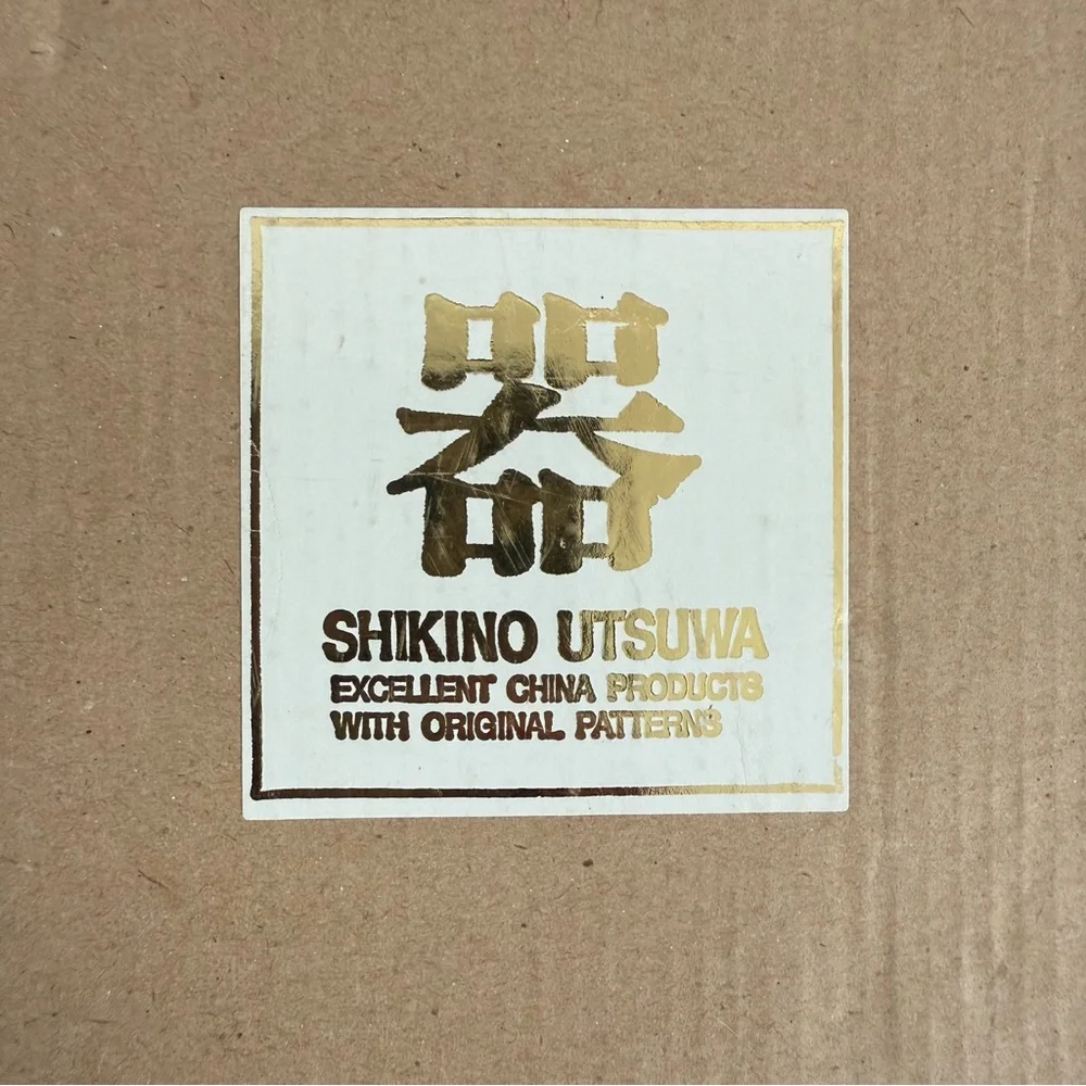 Shikino Utsuwa 🌸vintage shikino