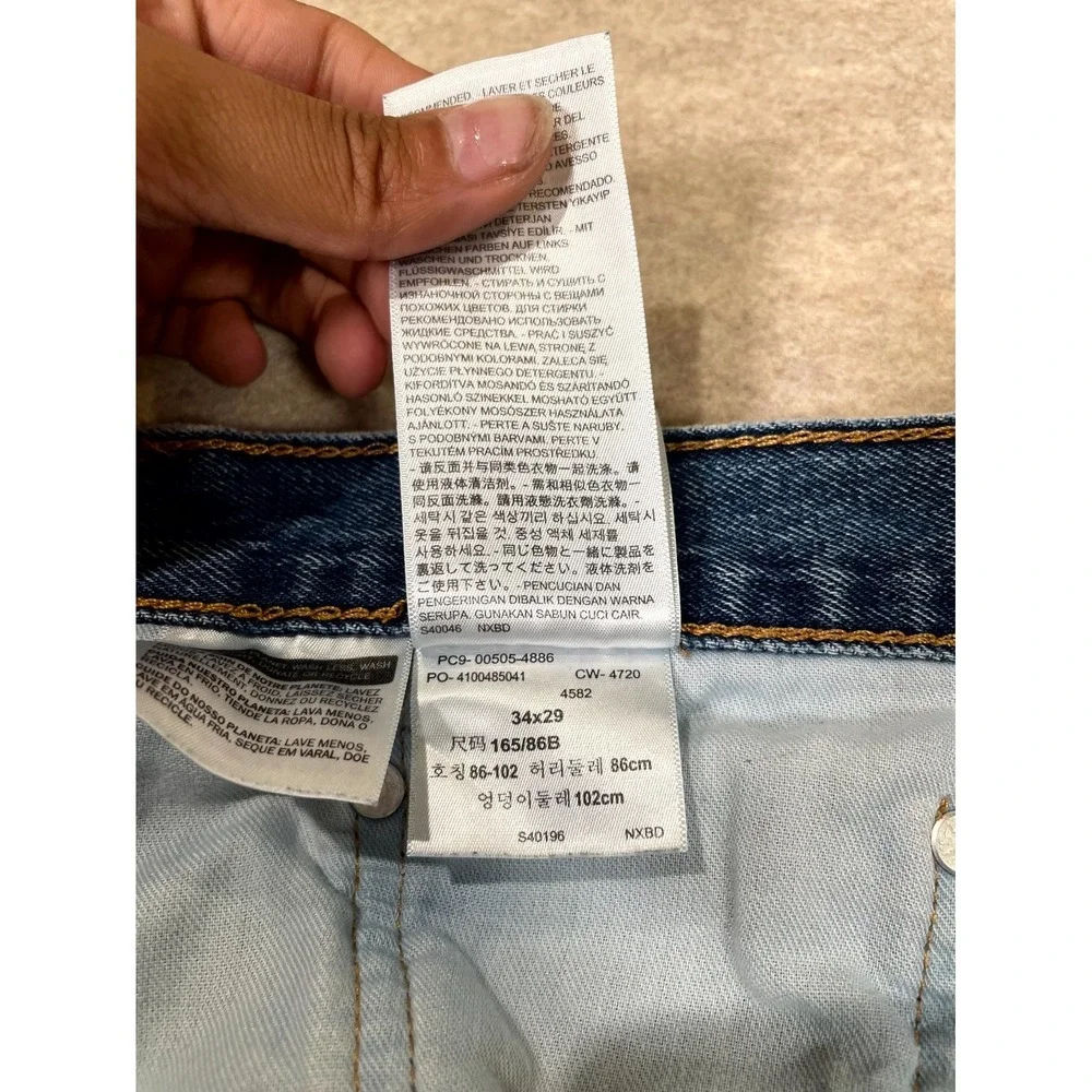 Levis levi 505