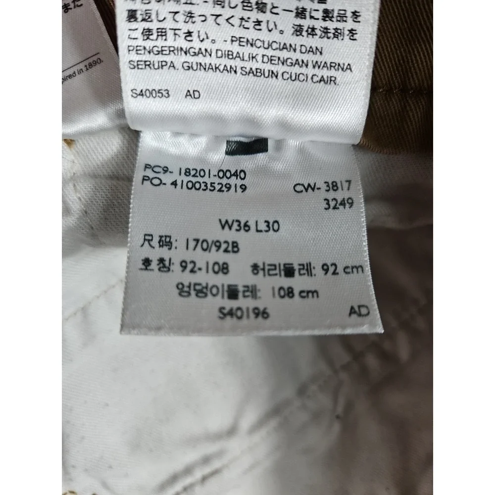 Levis these levi