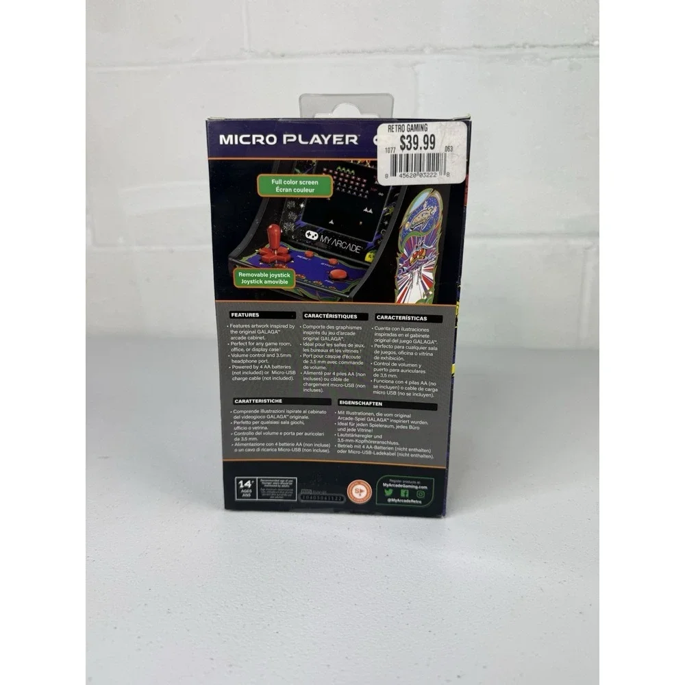 My Arcade product new
