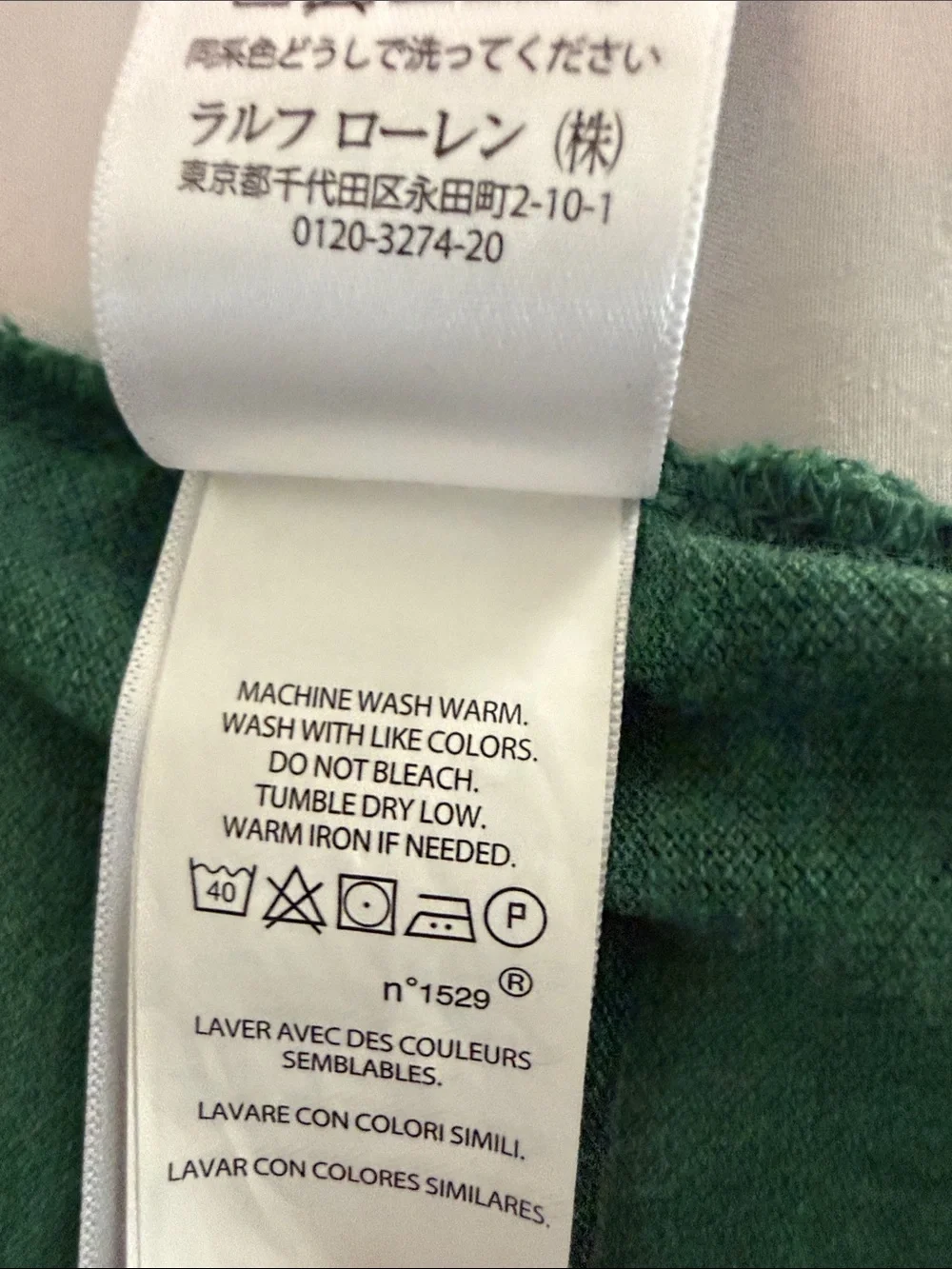 Polo Ralph Lauren classic polo