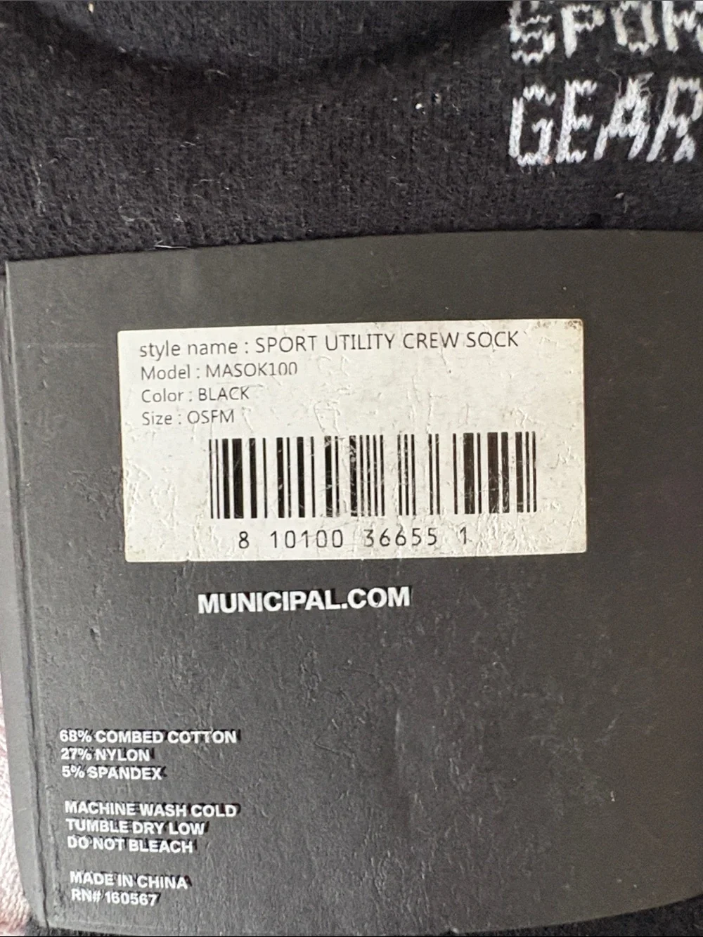 Municipal two pack