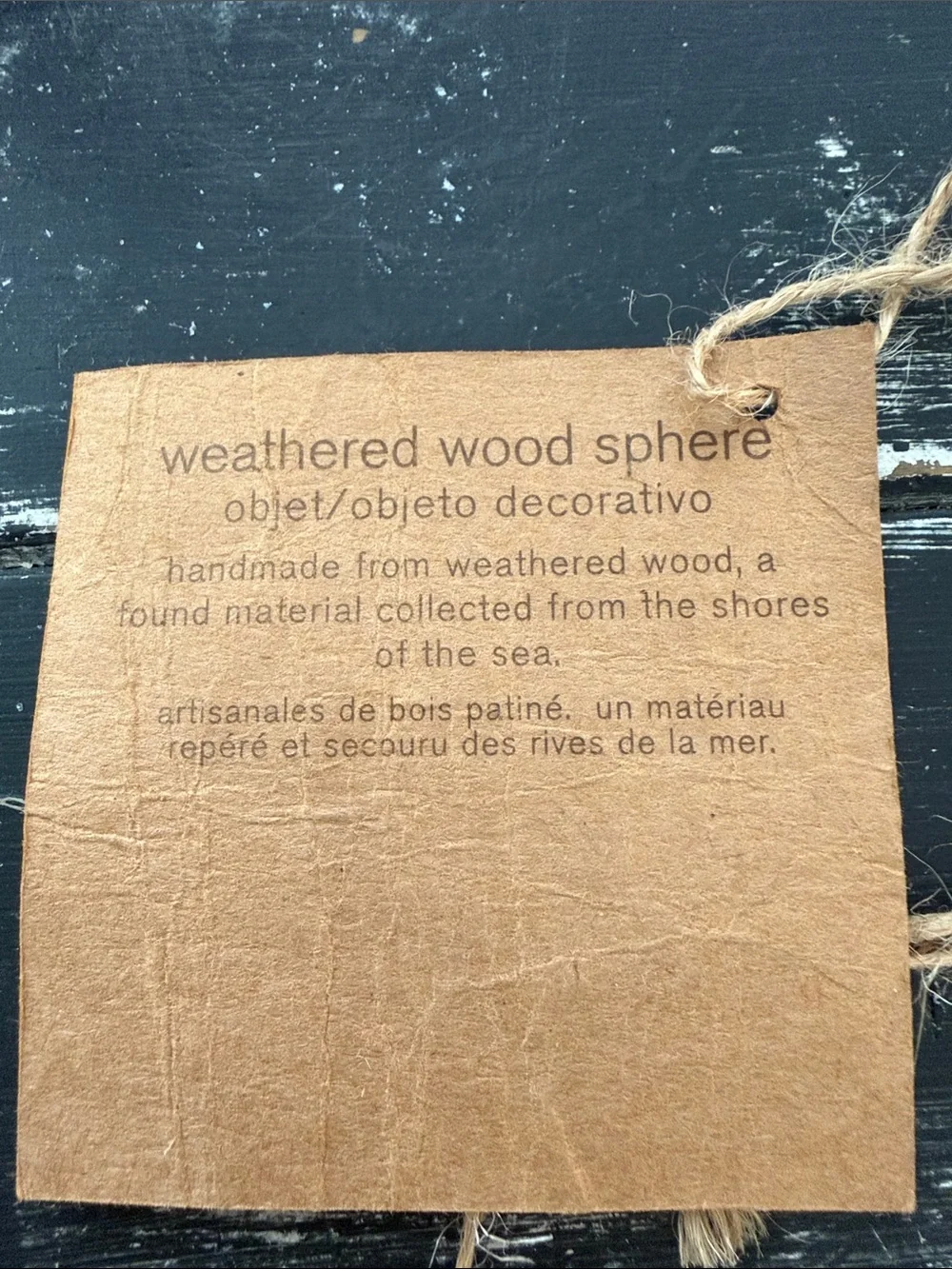 West Elm weathered wood