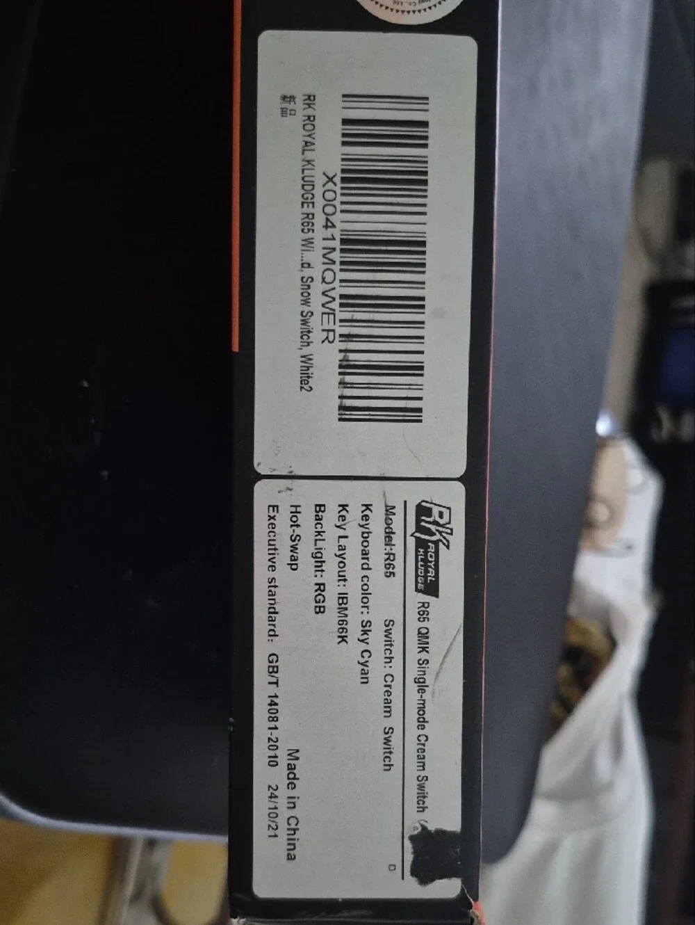 Rk Brand royal kludge