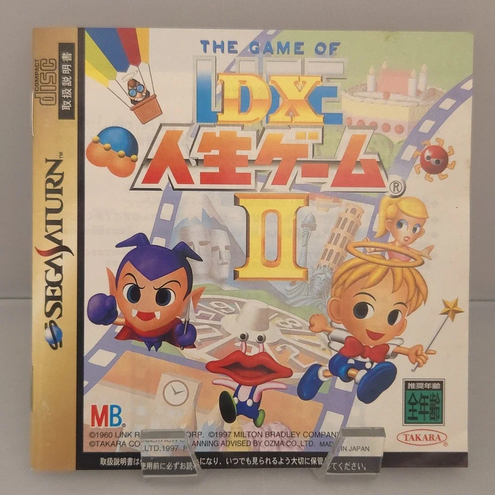 Sega authentic japanese