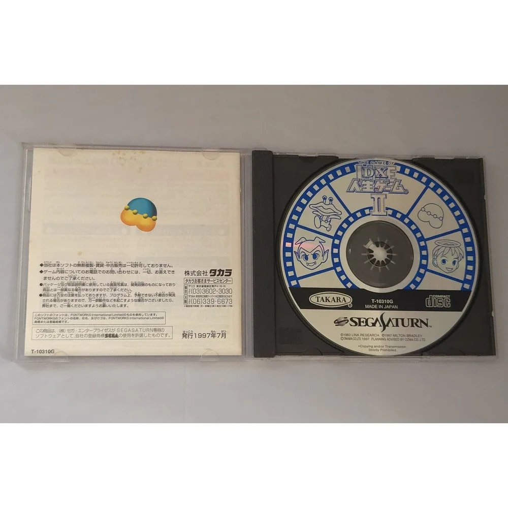 Sega authentic japanese