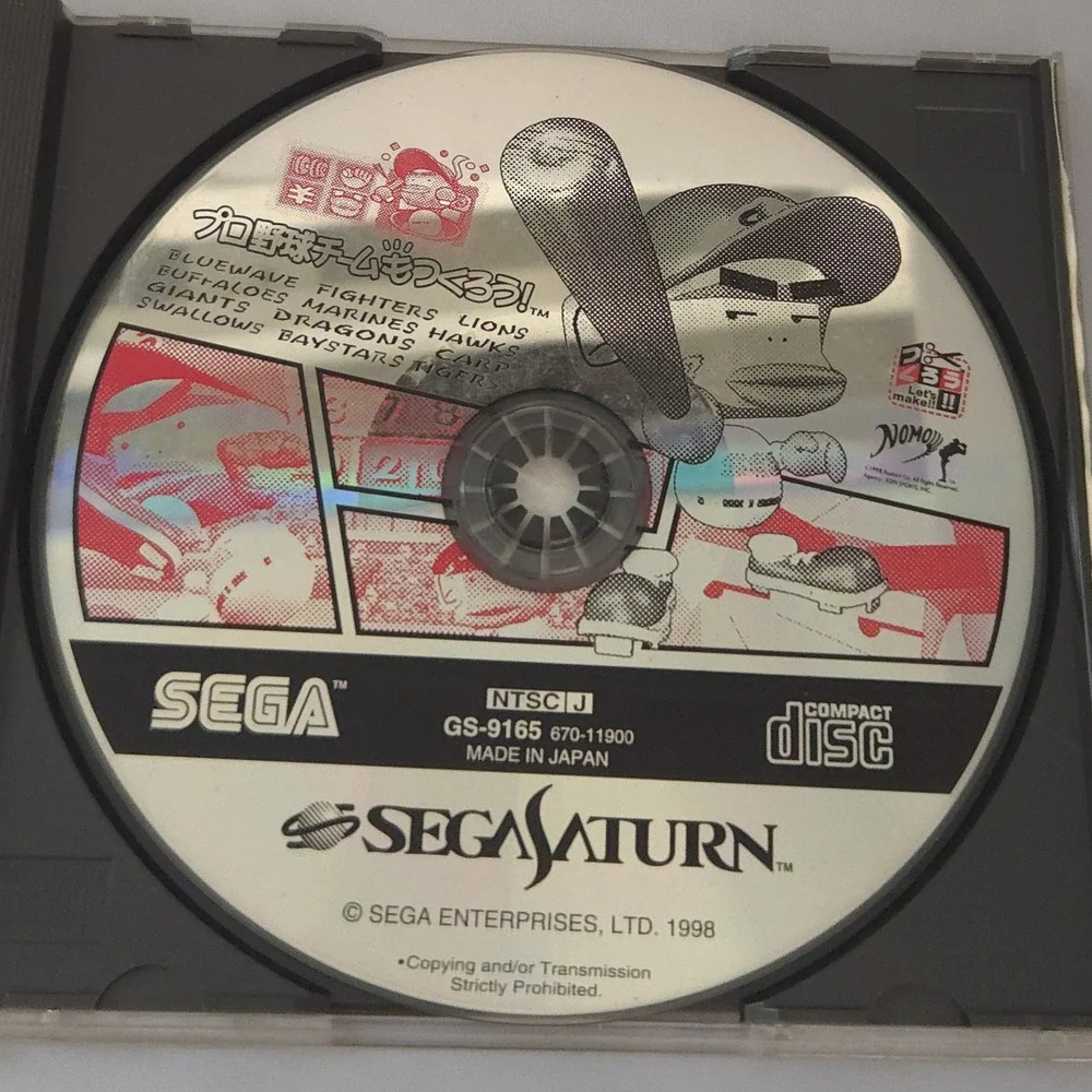 Pro Yakyuu Team mo Tsukurou! (1998) - Sega Saturn (Japan Import) - CIB & Tested