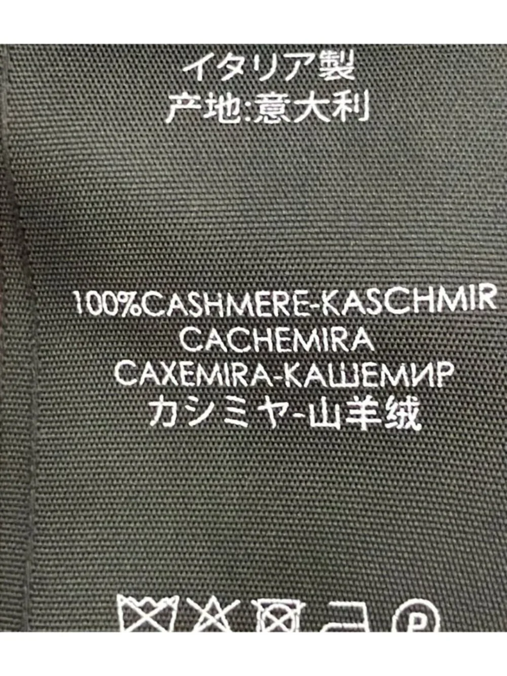 Gucci scarf cashmere