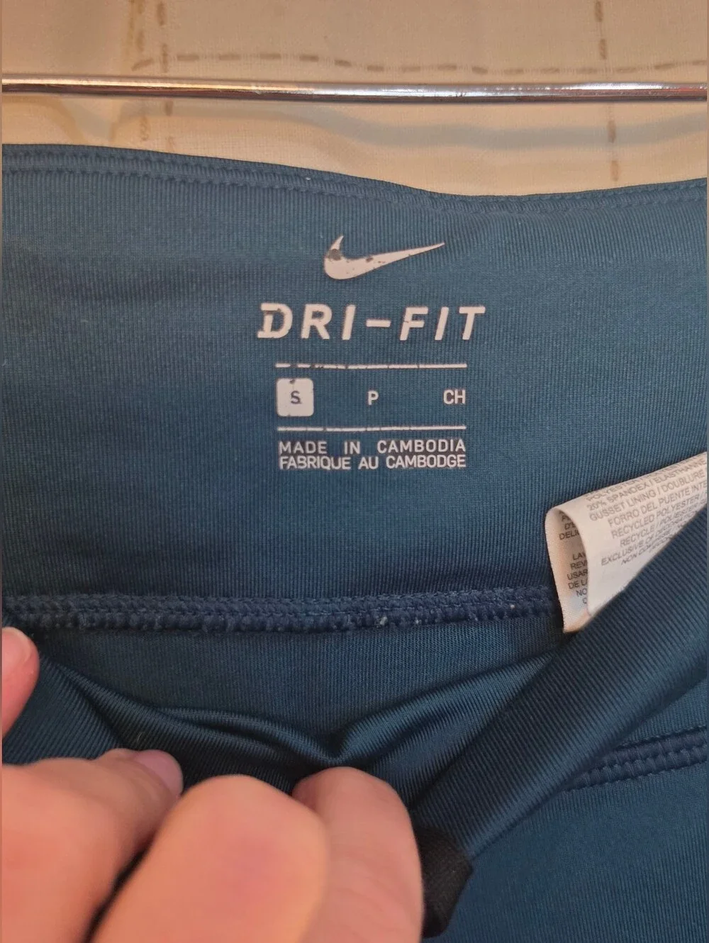 Nike qs dry