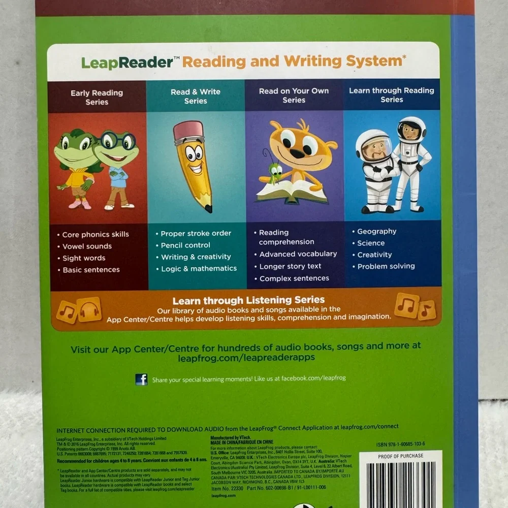 LeapReader lanczak hat