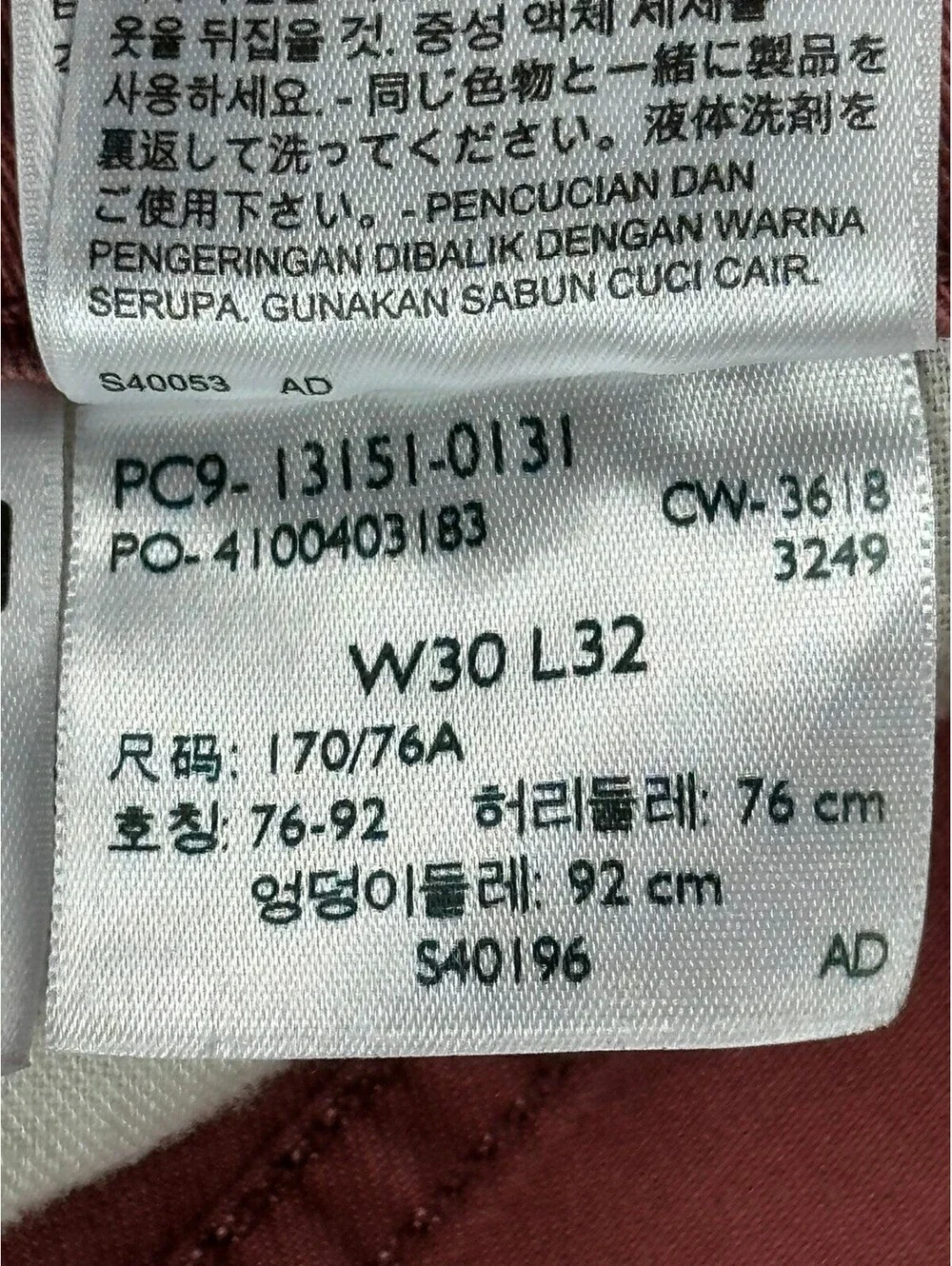 Levis levi’s 511