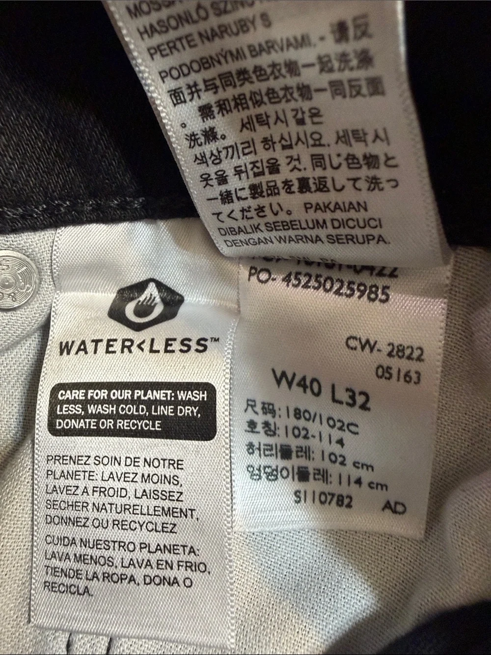 Levis tab inseam