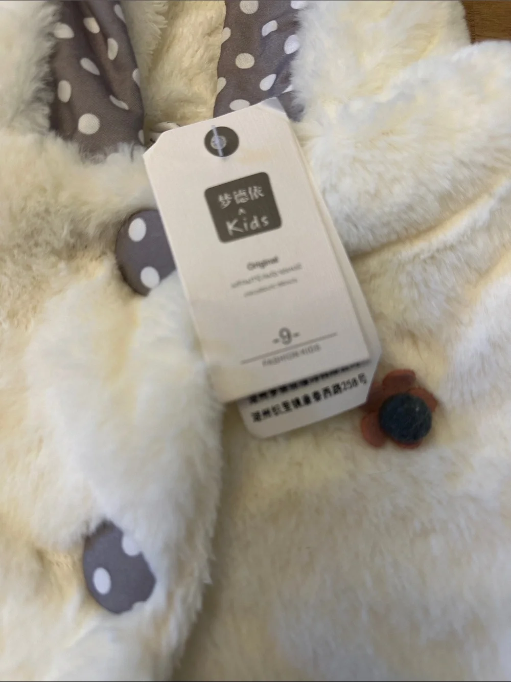 Fashion Kids new tags