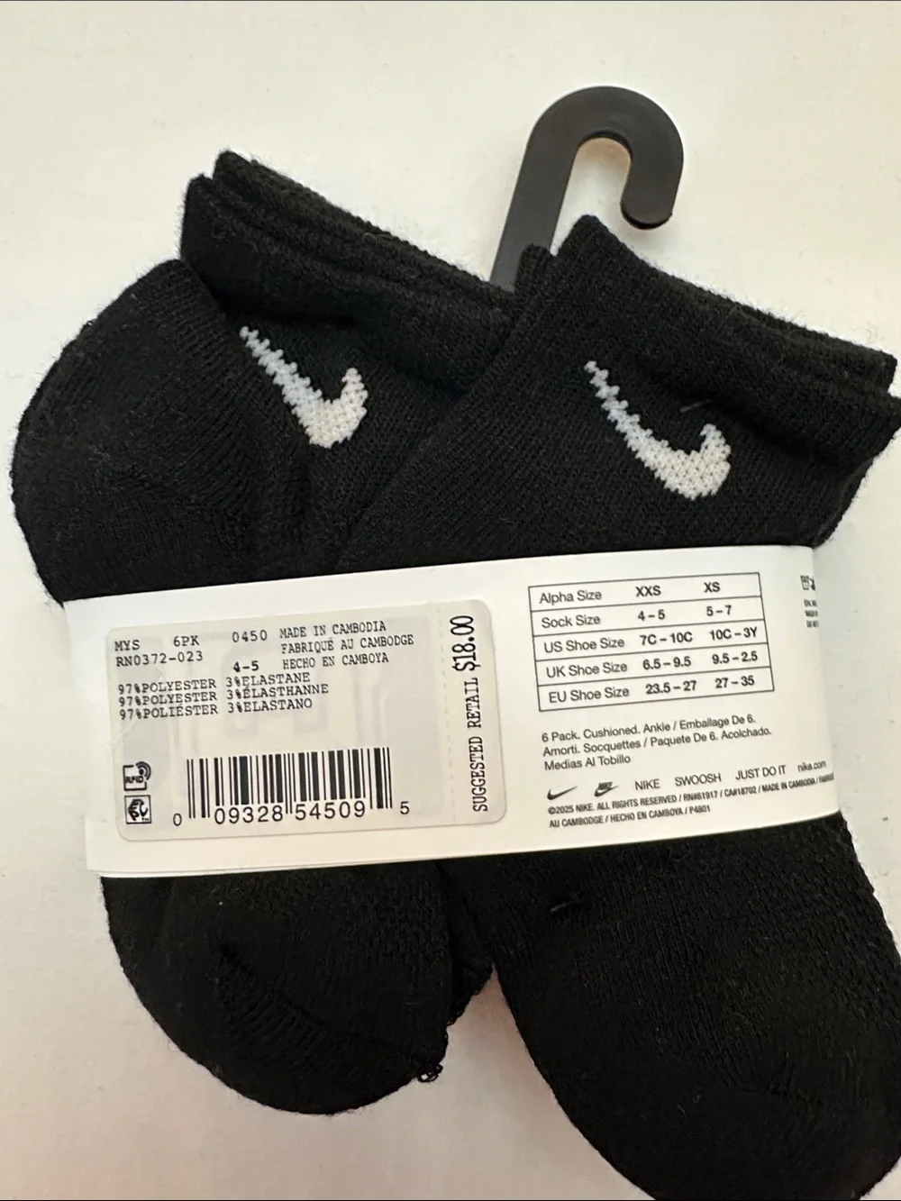 Nike soft ankle