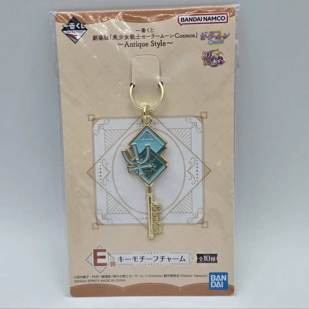 Sailor Moon sailor neptune