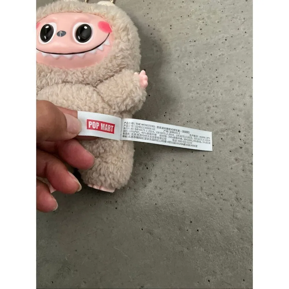 POP MART excellent keychain mart