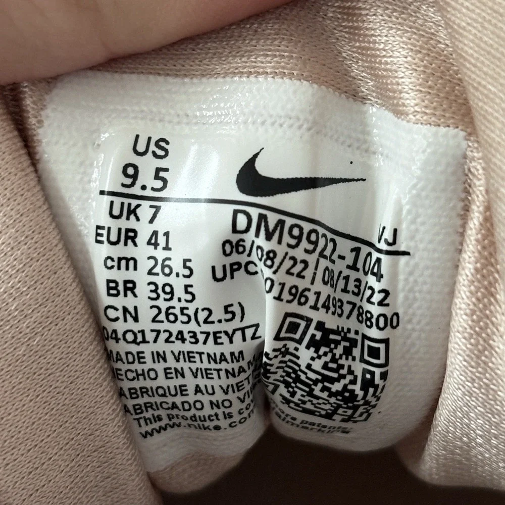 Nike us included not